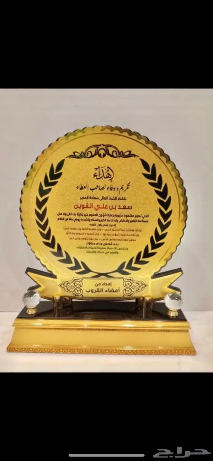 لوحات حروف بارزه مضاءة لوحات حديد اختام دروع   اعلام مطبوعات 20