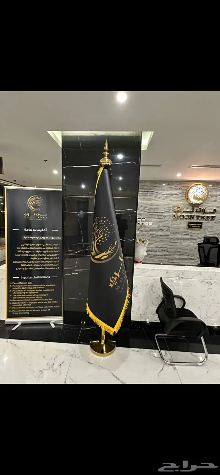 لوحات حروف بارزه مضاءة لوحات حديد اختام دروع   اعلام مطبوعات 93