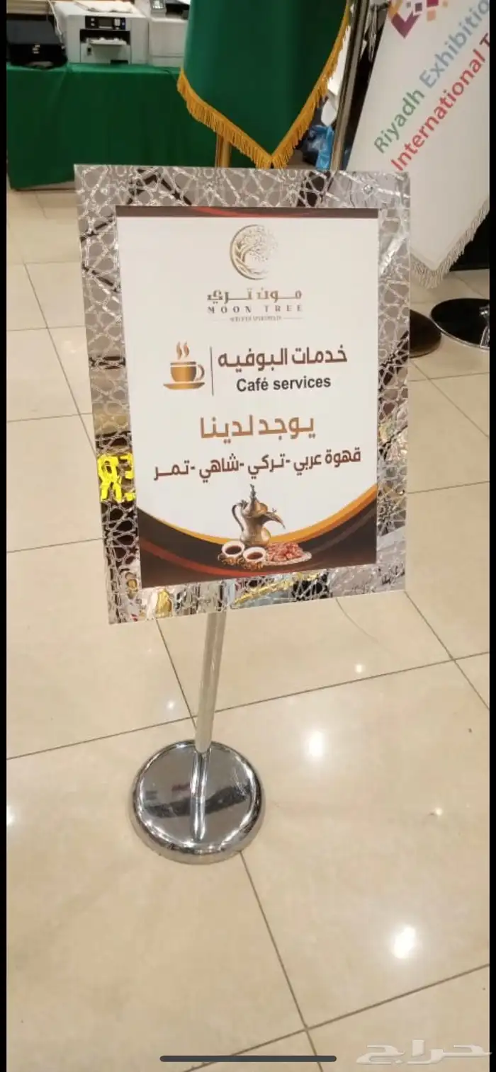 لوحات حروف بارزه مضاءة لوحات حديد اختام دروع   اعلام مطبوعات 96