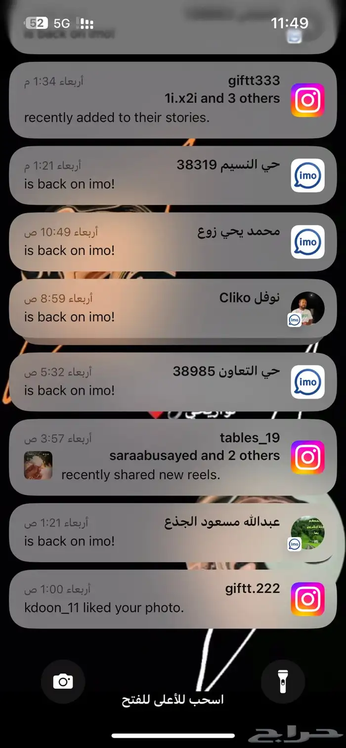 توصيل   هدايا   تنسيق حسب طلب العميل 5