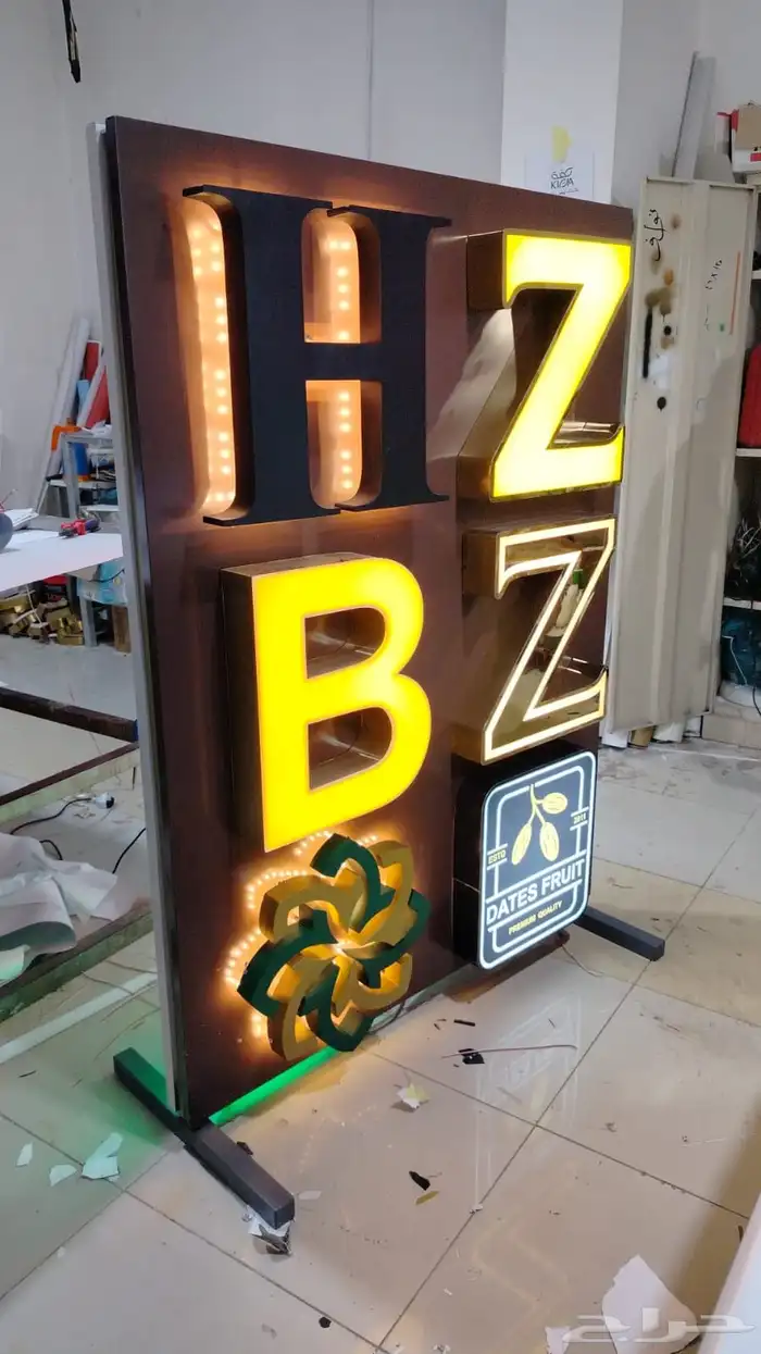 لوحات حروف بارزه مضاءة لوحات حديد اختام دروع   اعلام مطبوعات 41