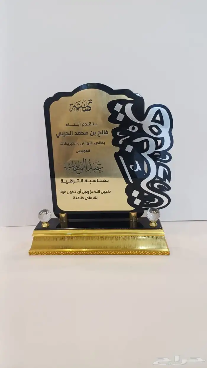 لوحات حروف بارزه مضاءة لوحات حديد اختام دروع   اعلام مطبوعات 58