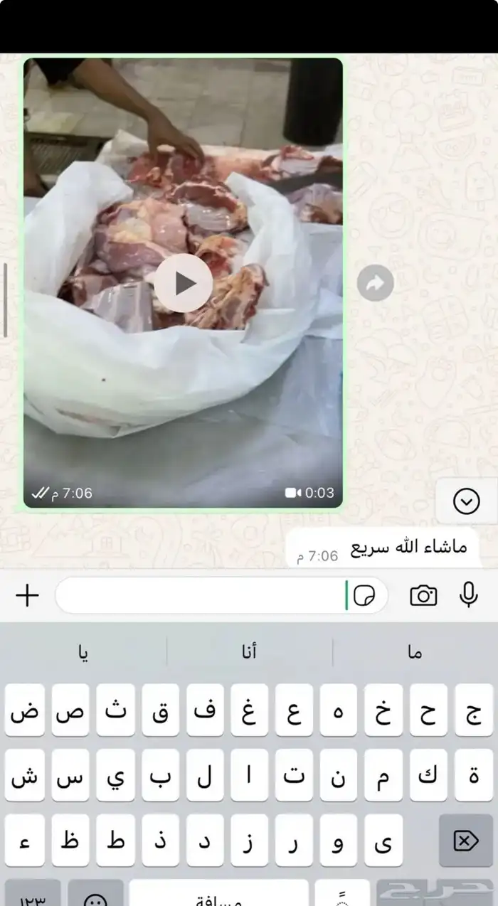 ذبايح تيوس طليان 1