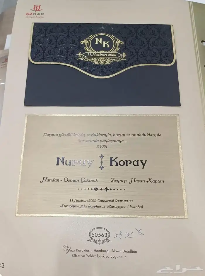 لوحات حروف بارزه مضاءة لوحات حديد اختام دروع   اعلام مطبوعات 11