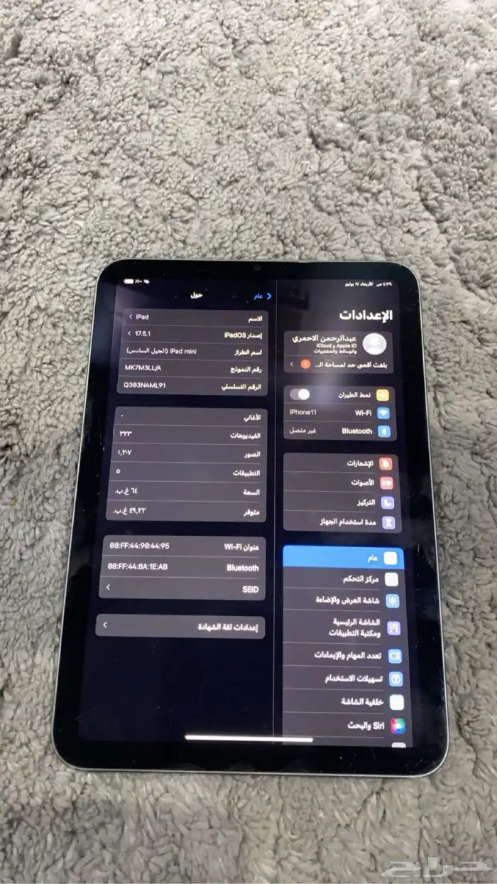 ايباد ميني 6 6