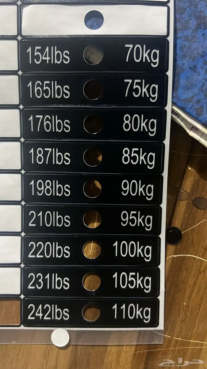 اجهزة نادي ارجل أمامي خلفي بنش بار راك طارات 42