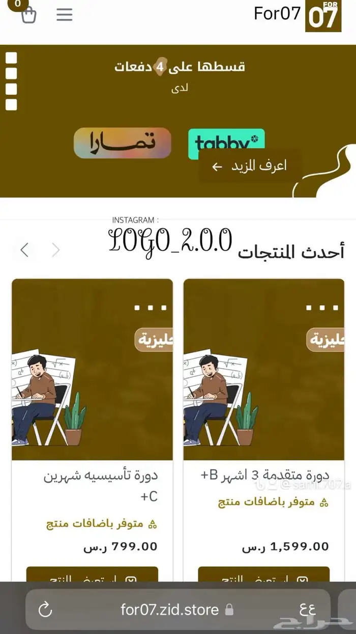 مصمم جرافيك 1