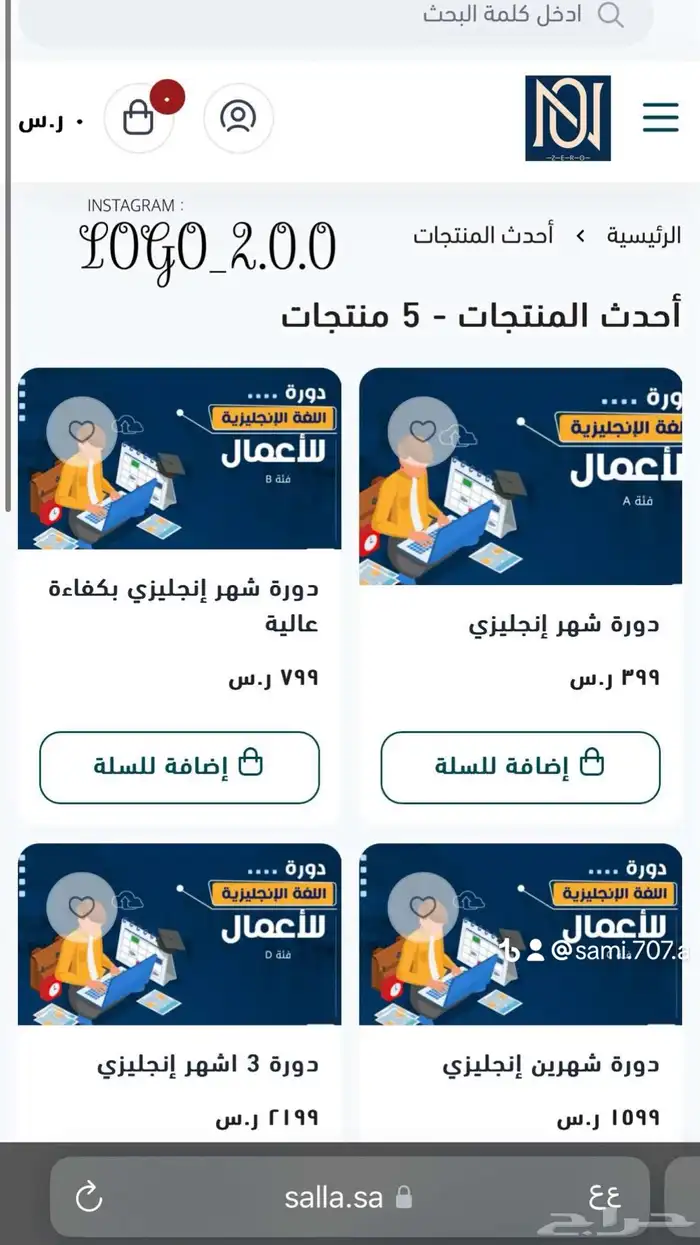 مصمم جرافيك 2