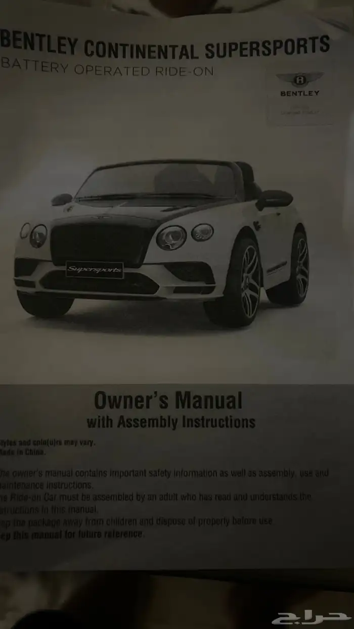 لعبة سيارة 6