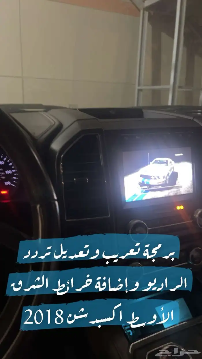 مثبت سرعة تورس اصلي 2023 -2024 السعر 700 ريال 26