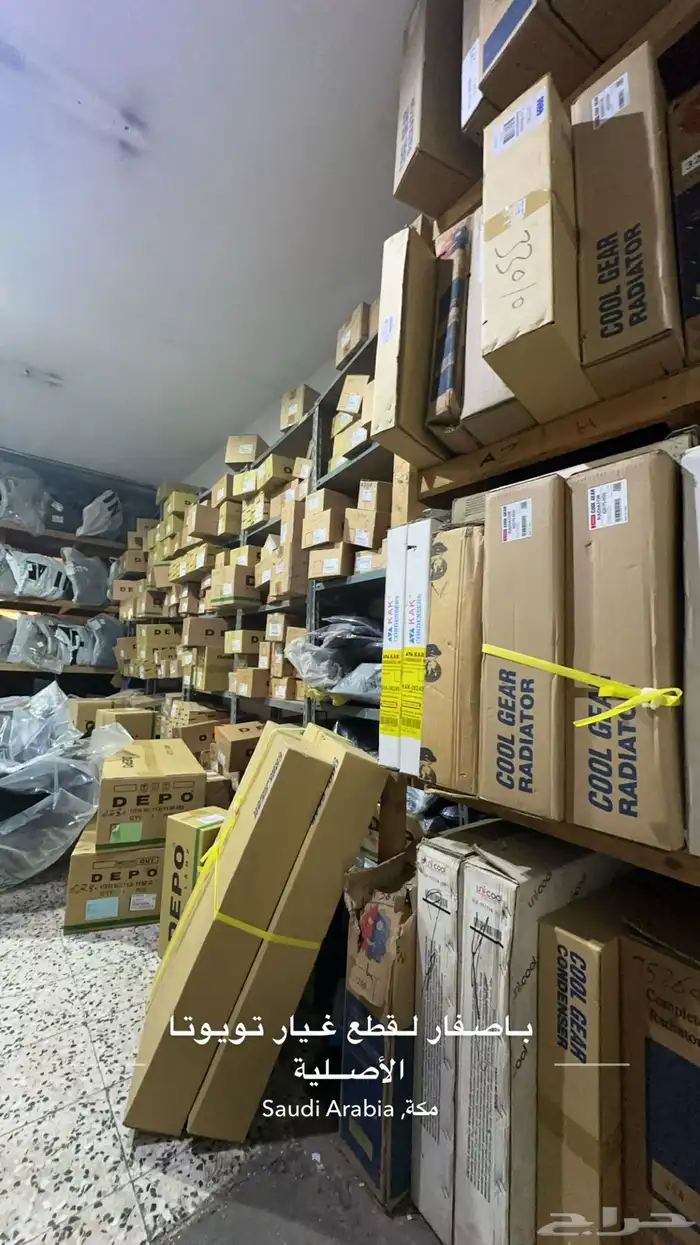اقوى خصومات على قطع غيار تويوتا ولكزس 0