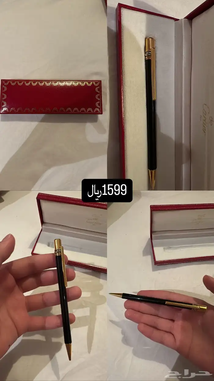 اقلام كارتير 6