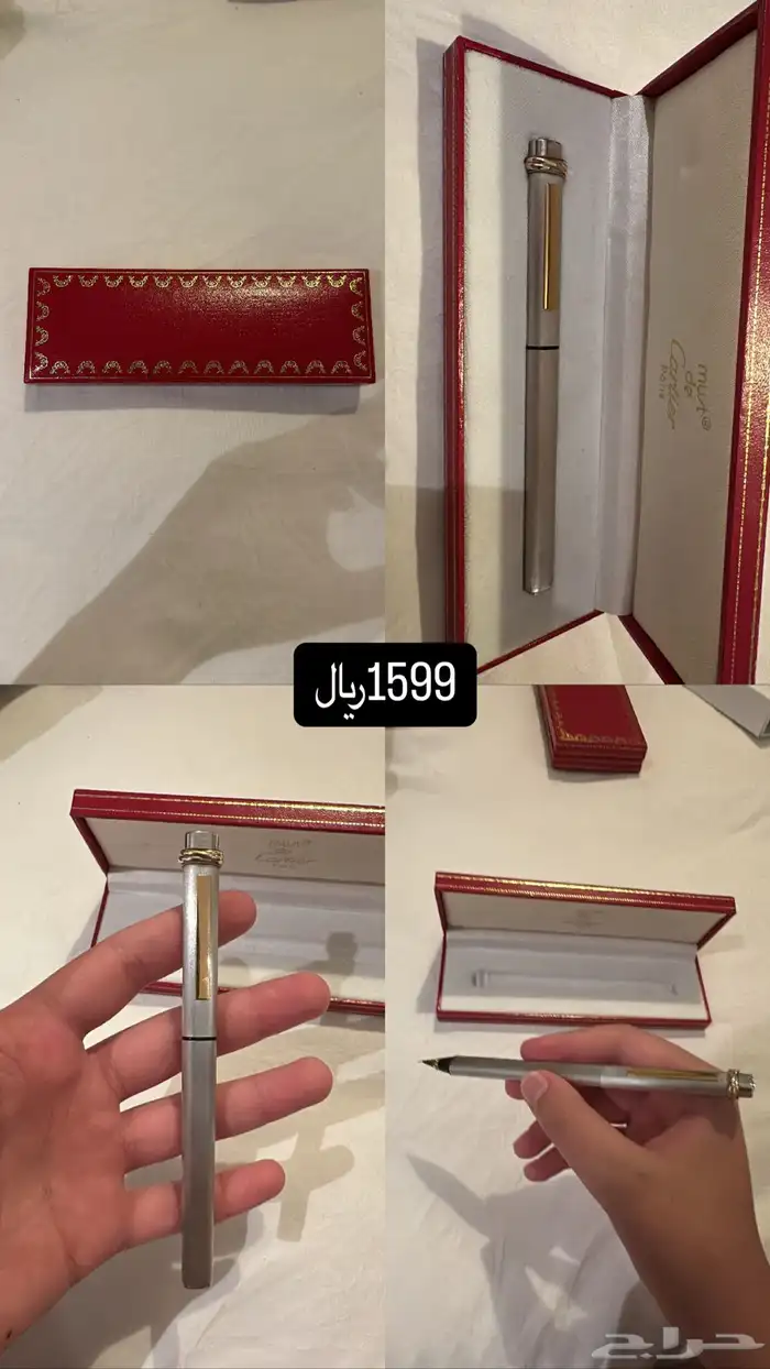 اقلام كارتير 0