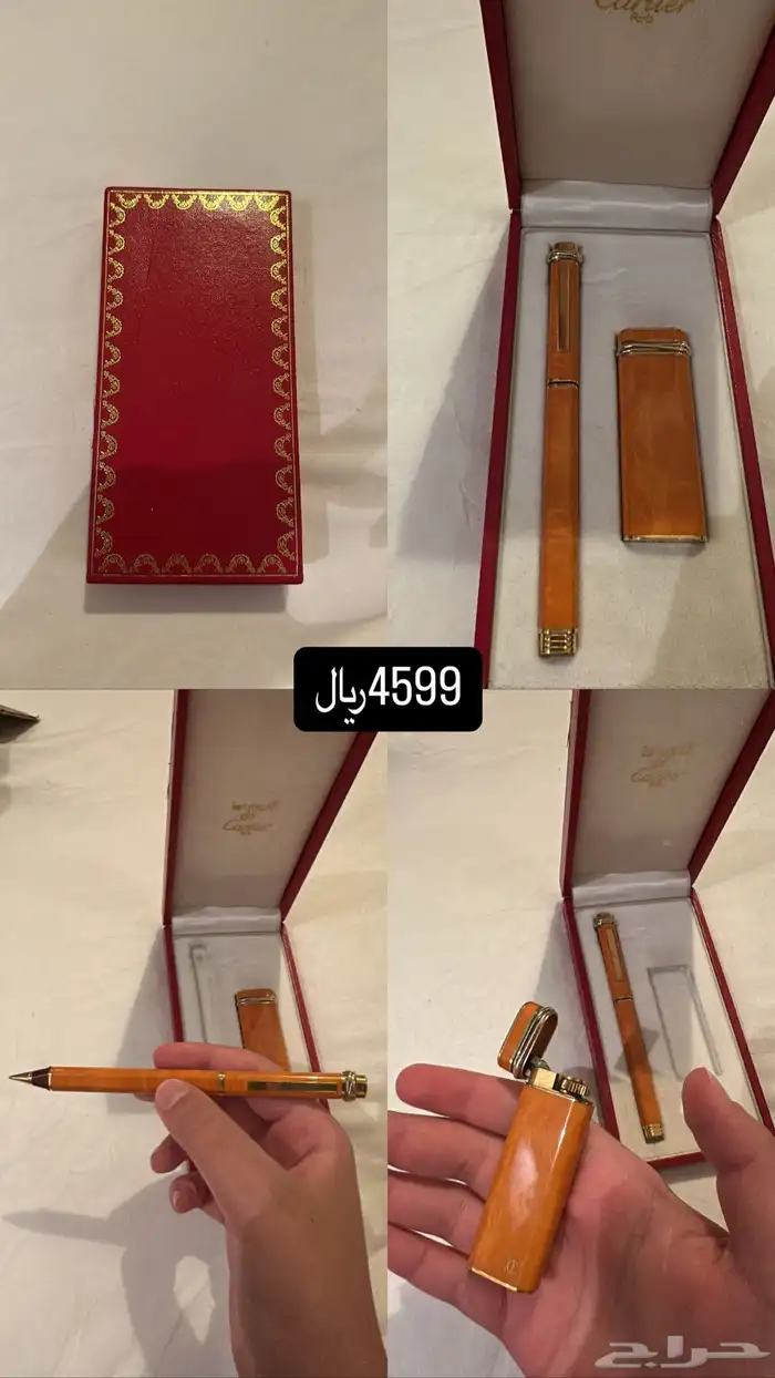 اقلام كارتير 5
