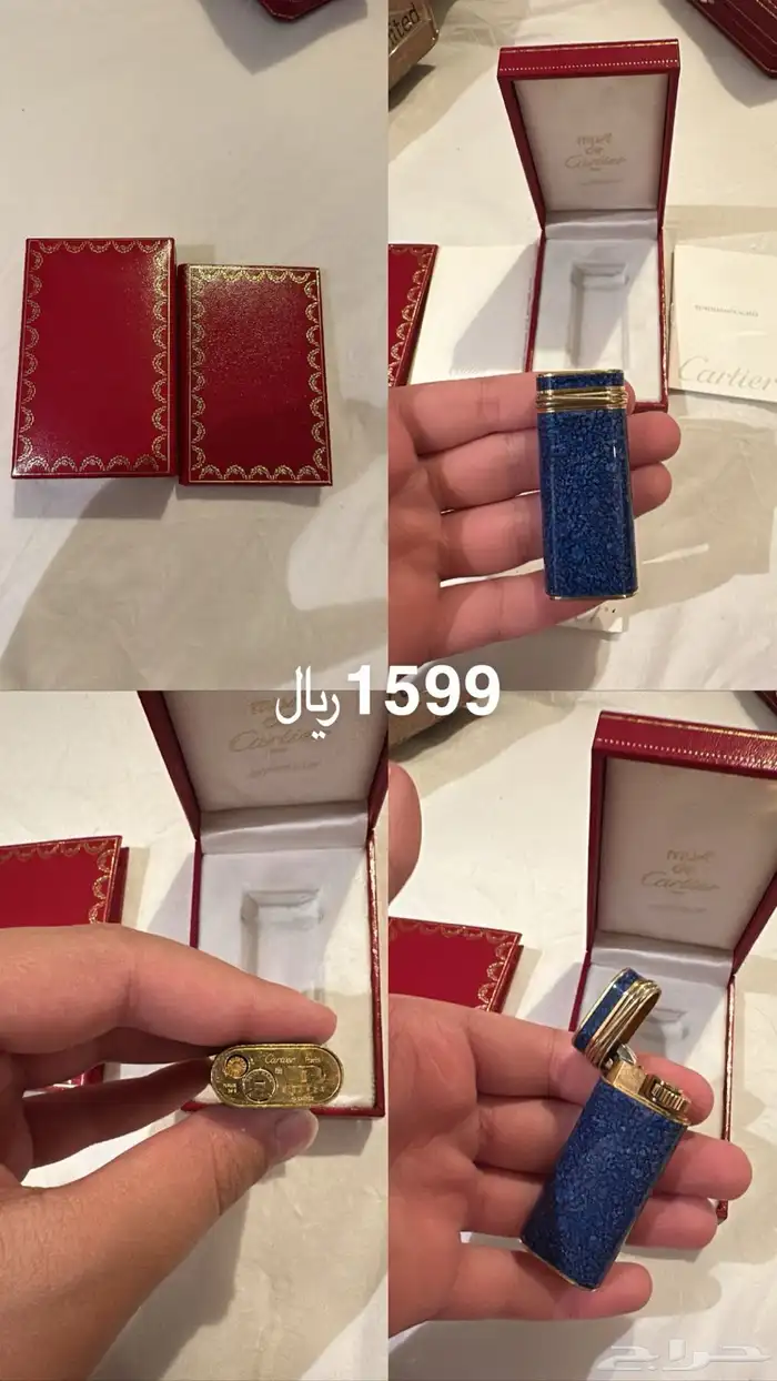 اقلام كارتير 11