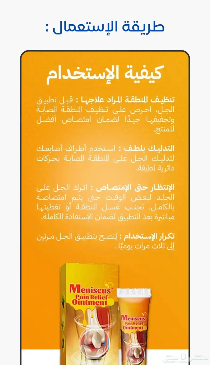 كريم سم النحل 7