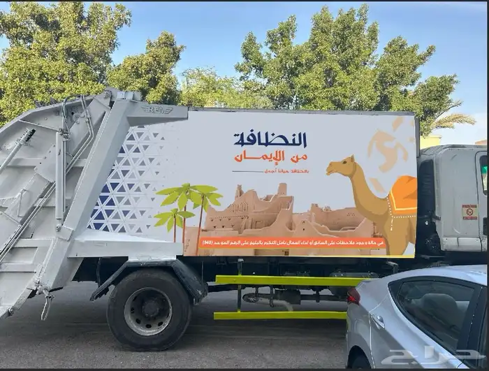خطاط - مطبعة - مطابع 9