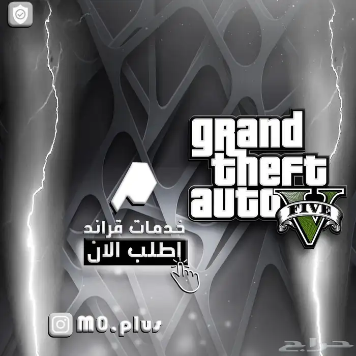 فلوس قراند بارخص الاسعار 0