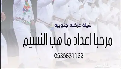 منشد شيلات شاعر جزل 0