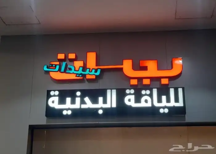 خطاط - مطبعة - مطابع 12