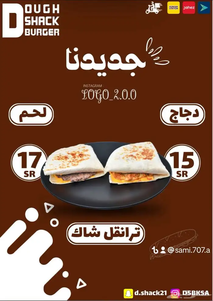 مصمم جرافيك 7