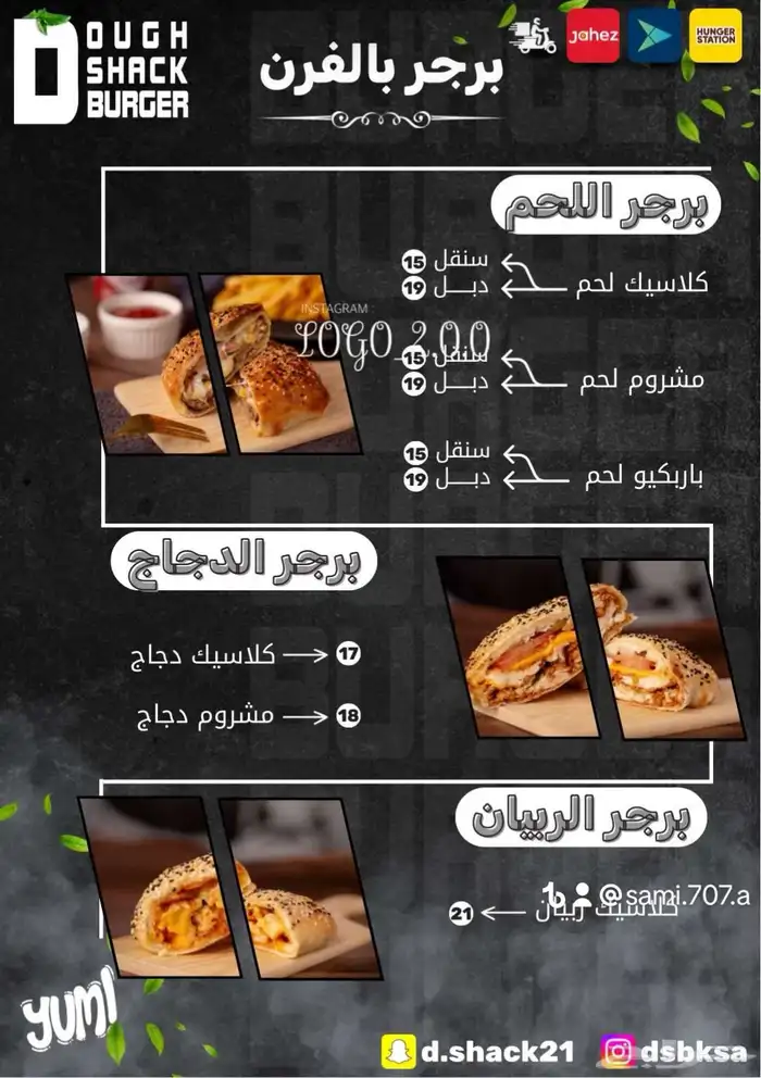 مصمم جرافيك 14