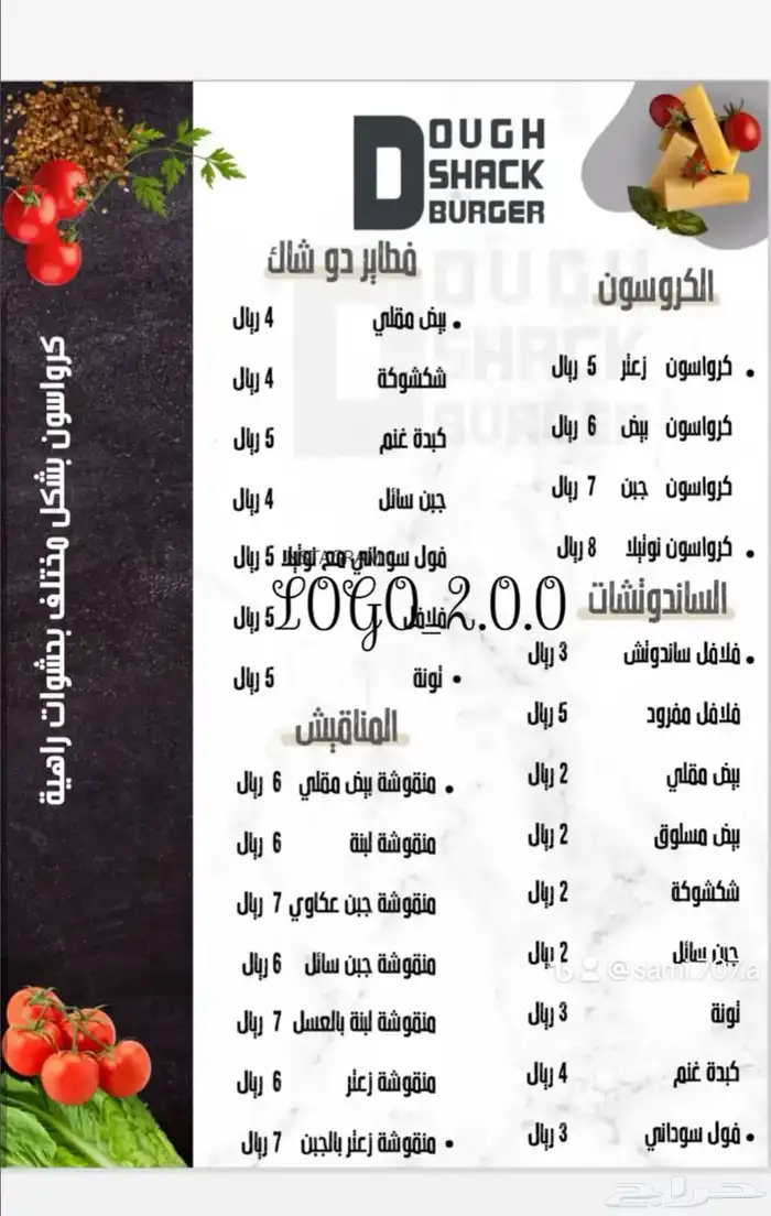 مصمم جرافيك 27