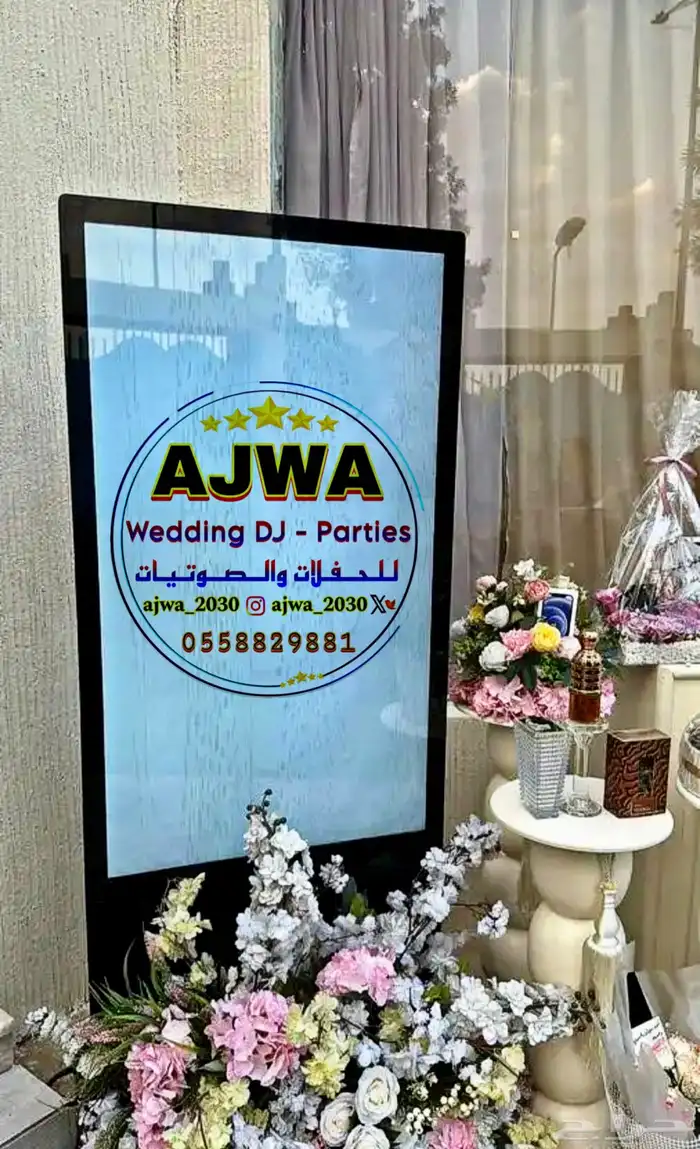 تاجير شاشات إعلانيه للمناسبات عموديه سماعات دي جي تصوير 7