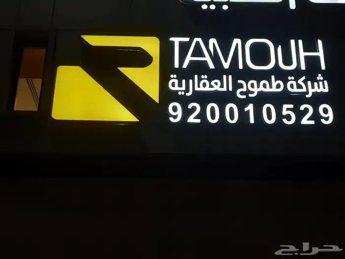 خطاط - مطبعة - مطابع 27
