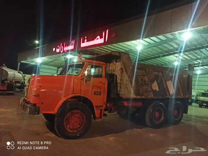 مان 82 كفو نضيف 12