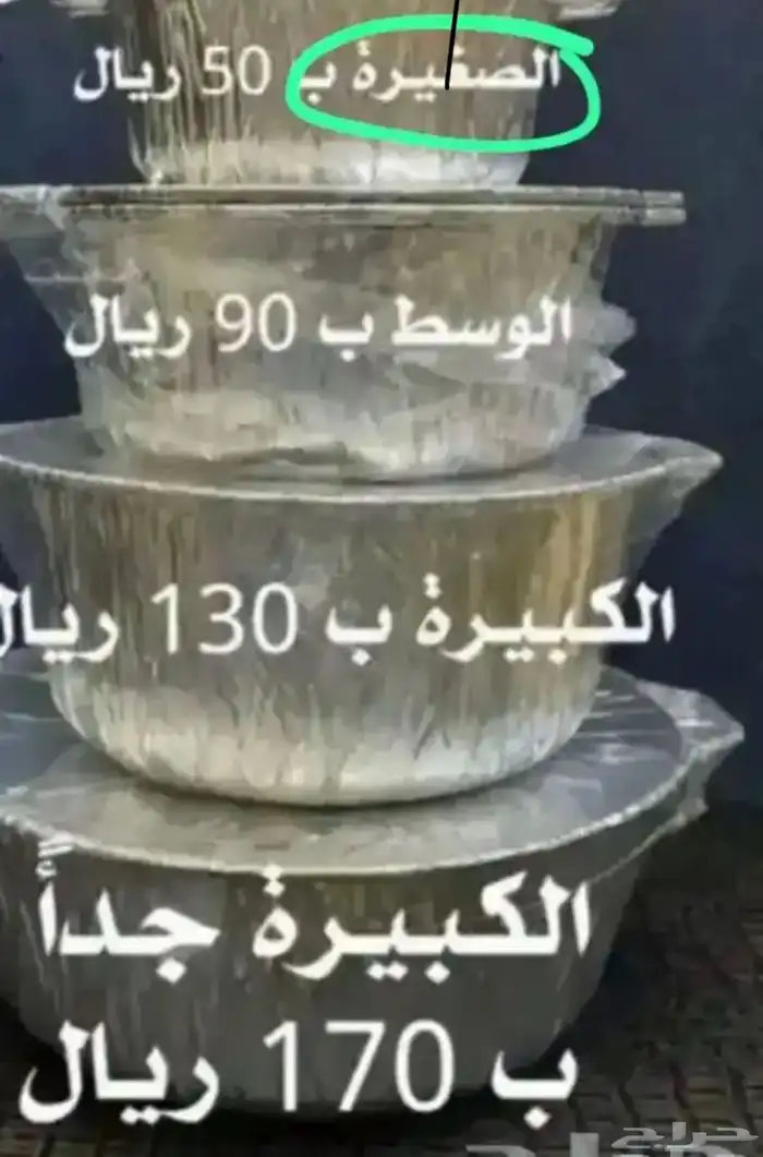 اكلات شعبيه جنوبيه 6