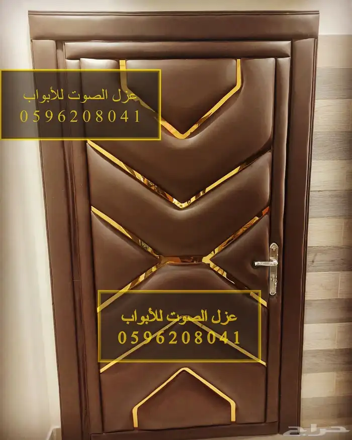 عازل الباب عزل الابواب عزل الصوت باب ابواب 16