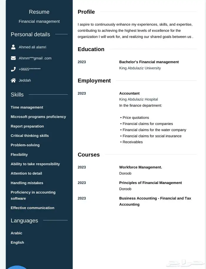 سيرة ذاتية احترافيةبنظامATS عربي وانجليزي 2