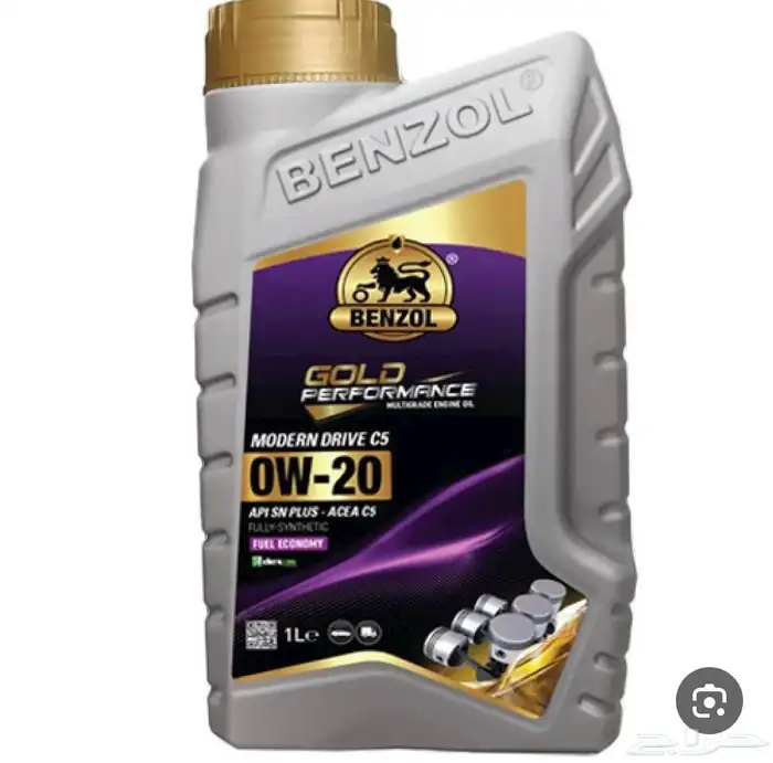 زيوت بنزول الديزل و البنزين 3