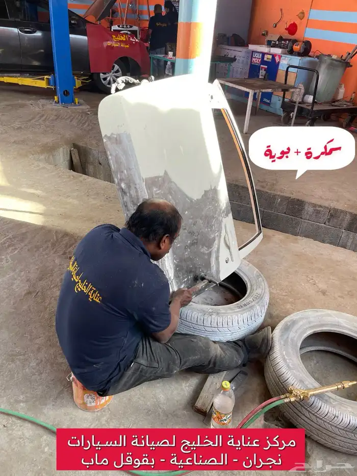تم افتتاح مركز عناية الخليج لصيانة السيارات 6
