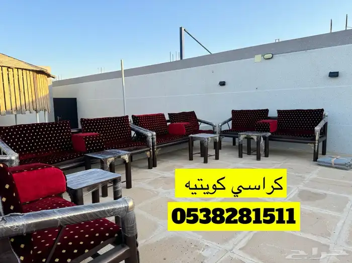 كراسي كويتيه بجلسات عربيه فاخره 15
