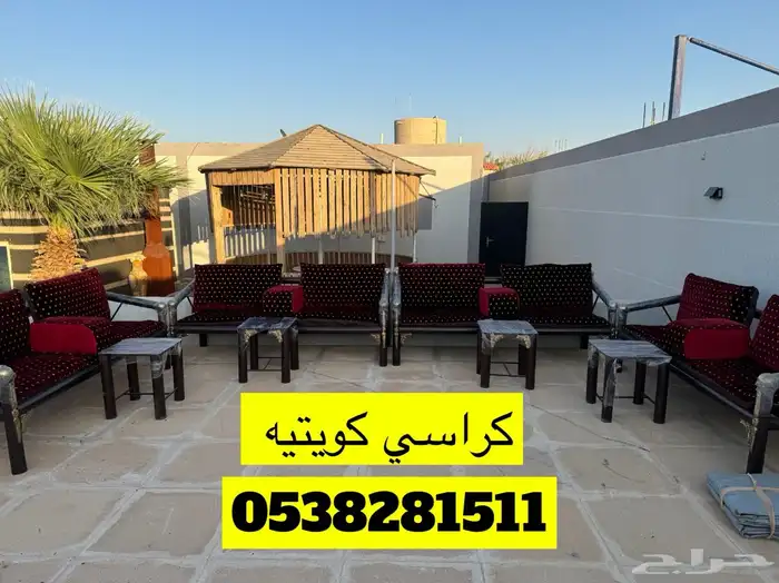 كراسي كويتيه بجلسات عربيه فاخره 16