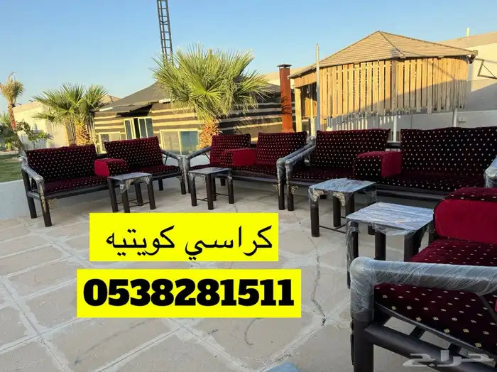 كراسي كويتيه بجلسات عربيه فاخره 14