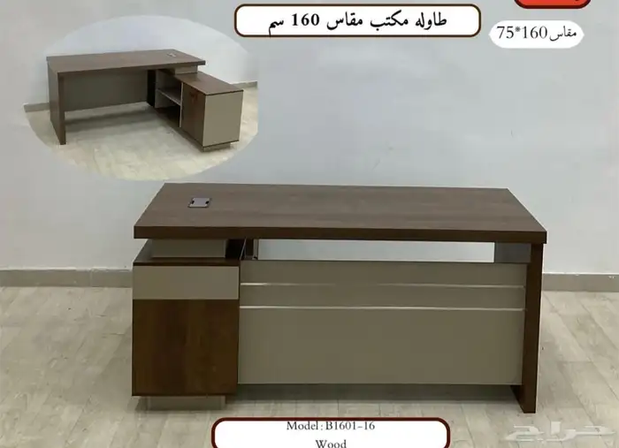 مكتب طقم كراسي طاولة اجتماع طقم كنب جلد و مكاتب مدير كامل 10