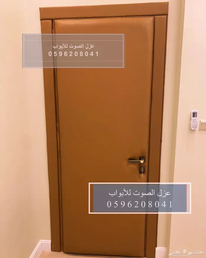 عازل الباب عزل الابواب عزل الصوت باب ابواب 11