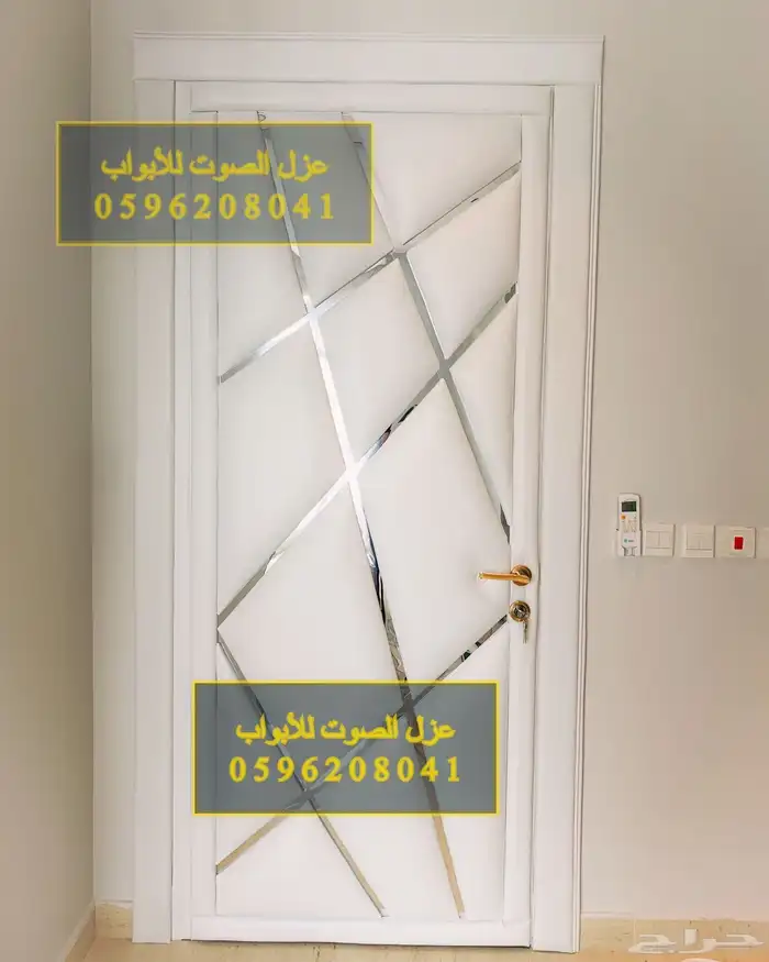 عازل الباب عزل الابواب عزل الصوت باب ابواب 21