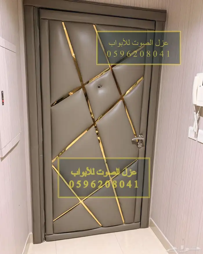 عازل الباب عزل الابواب عزل الصوت باب ابواب 24