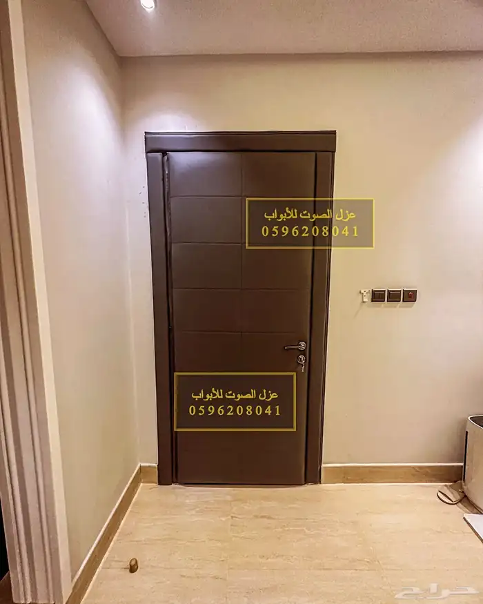 عازل الباب عزل الابواب عزل الصوت باب ابواب 4