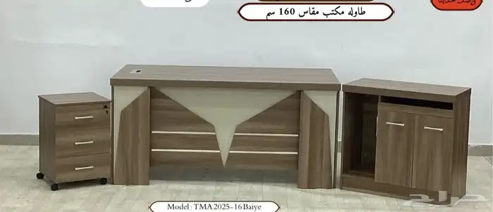 مكتب طقم كراسي طاولة اجتماع طقم كنب جلد و مكاتب مدير كامل 3
