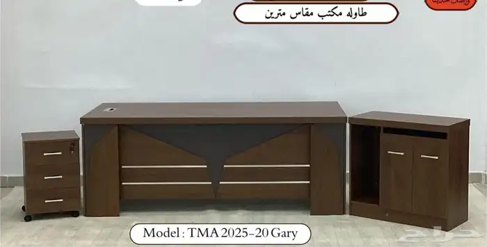 مكتب طقم كراسي طاولة اجتماع طقم كنب جلد و مكاتب مدير كامل 7