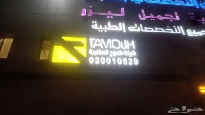 خطاط - مطبعة - مطابع 26