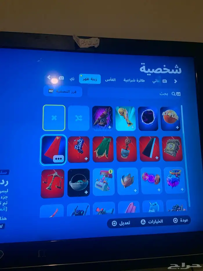 حساب فورت يشبك على سوني 7