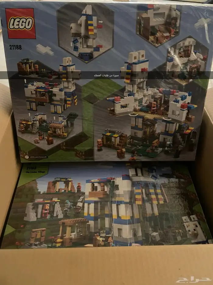 (15 مجموعة) من العاب التركيب ليقو LEGO 15