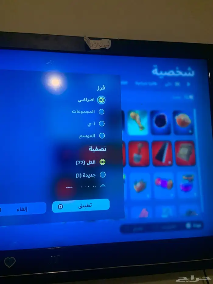 حساب فورت يشبك على سوني 6