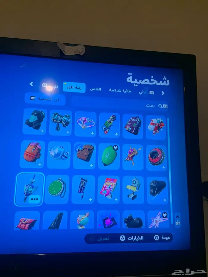 حساب فورت يشبك على سوني 9